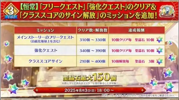 2025080440205242.webp
