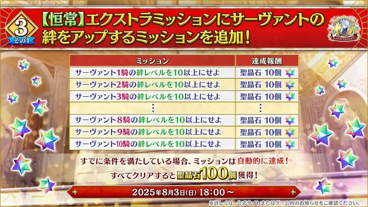 2025080440205265.webp
