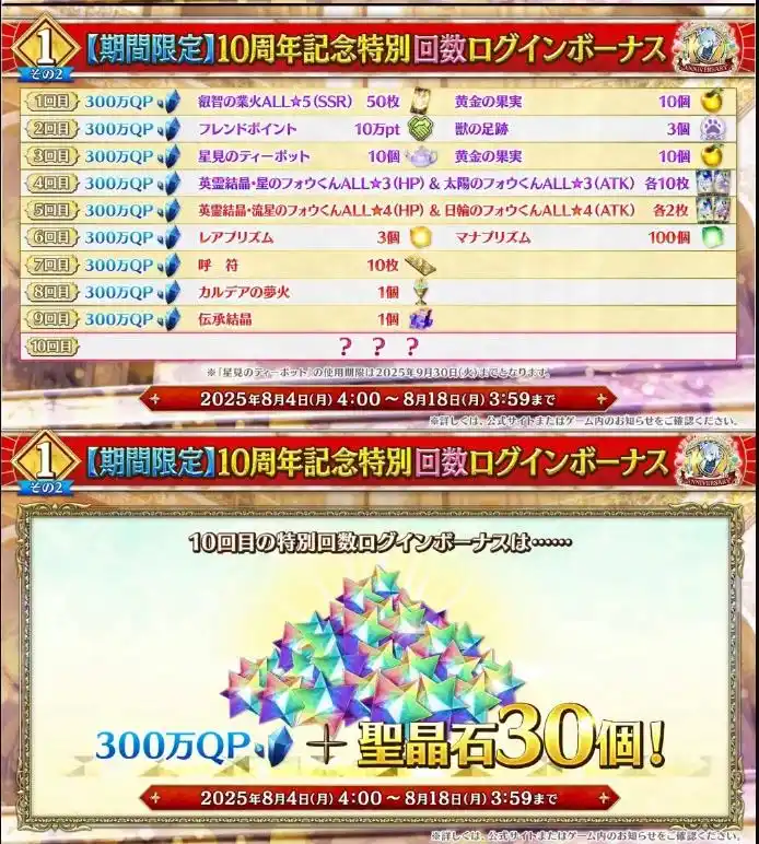 2025080440205740.webp