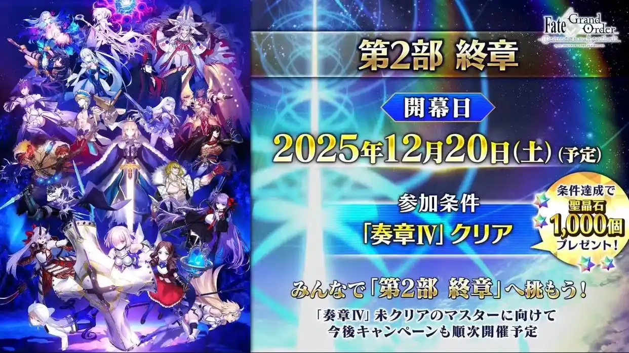 2025080440206330.webp