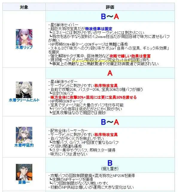 2025081995704535.webp