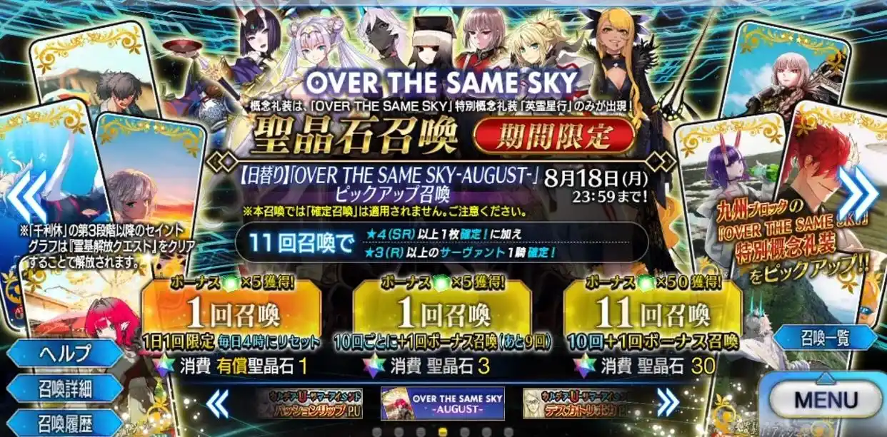 2025082153244819.webp