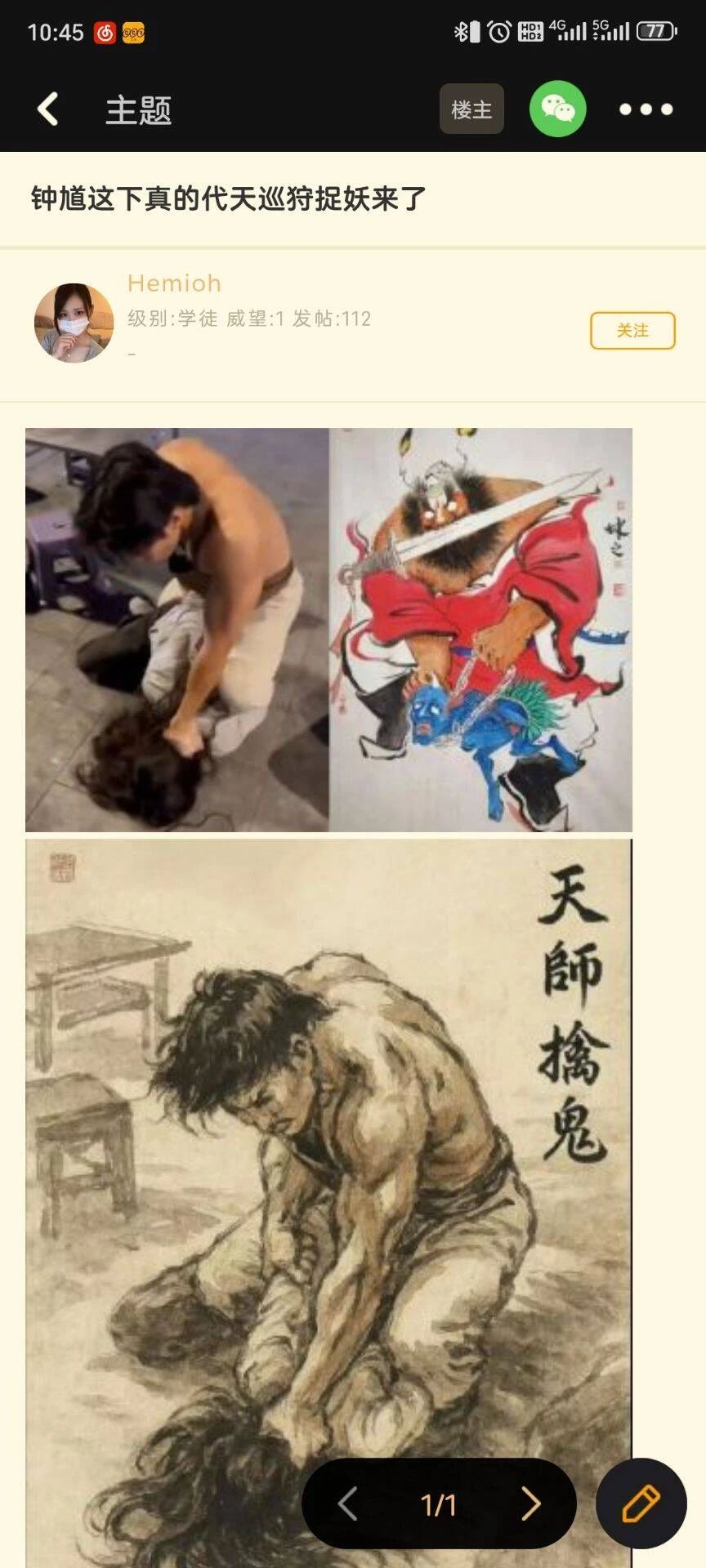 烛龙新作《古剑》发布后，被锤&ldquo;不尊重女性&rdquo;