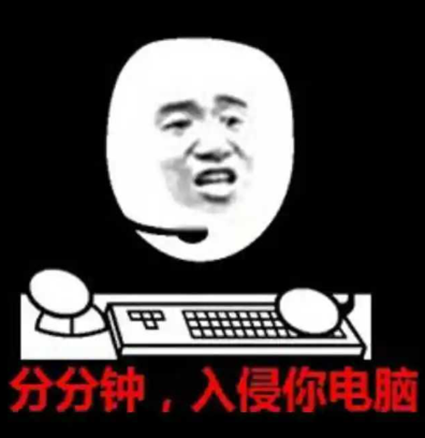 官方服务器遭黑客入侵，玩家竟集体认黑客为大哥？
