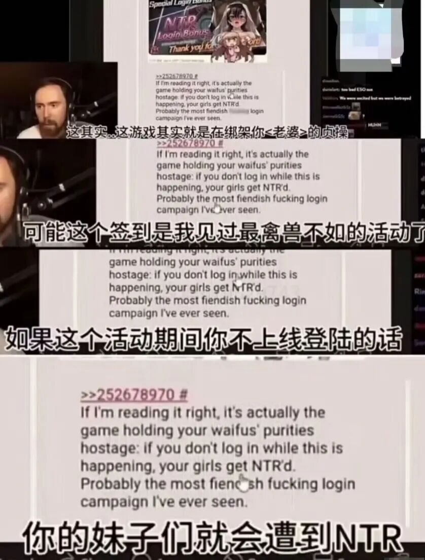 不上线，游戏里的老婆就会被NTR走？又是互联网编造梗图罢了