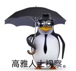 近期成为各种黑话代言人的企鹅表情包究竟是什么来头？