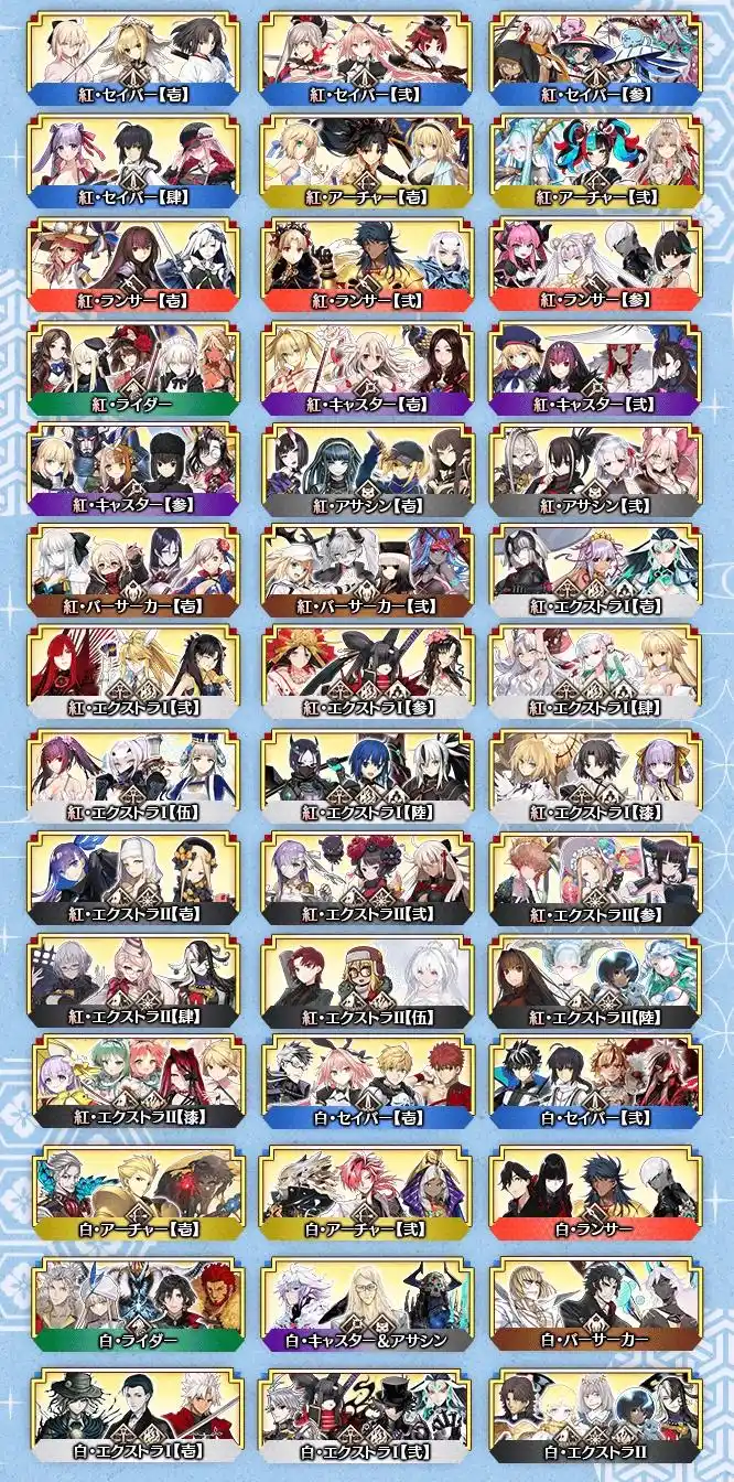 FGO����δ���ĸ���һ��