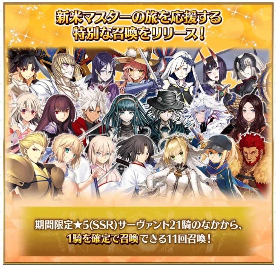 FGO����δ���ĸ���һ��