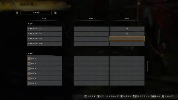 ����3ȫ���̼�λ�����Ƽ�