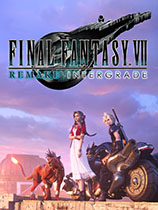 《最终幻想7：重制版》PC免安装中文版
