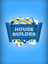 HouseBuilder免安装绿色中文版
