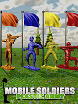 机动士兵玩具部队免安装绿色学习版