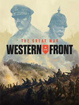 世界大战：西方战线