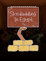 埃及溜冰