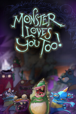怪物也爱你！