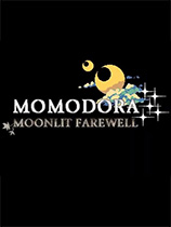 《莫莫多拉：月下告别》二十四项修改器[v1.0|一修大师]