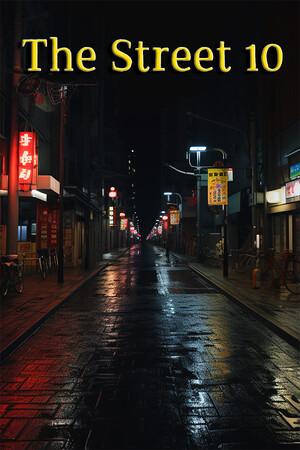 第10号街道