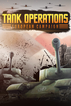 坦克行动：欧洲战役