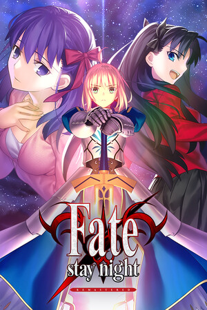 Fate/stay night 复刻版