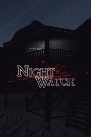 夜班警戒