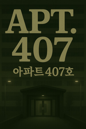 《407号房》免安装中文学习版