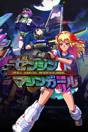 《铁甲少女》免安装中文学习版