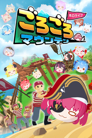 《hololive 滚滚山》免安装中文学习版[整合秘密结社联动DLC]