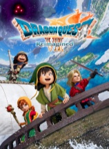 《勇者斗恶龙7重制版》三十九项修改器[v1.0.1.0|一修大师]