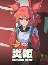 《炎姬》十五项修改器[v1.0|一修大师]