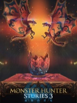 《怪物猎人物语3：命运双龙》十四项修改器[v1.0.01|一修大师]