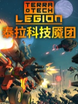 《泰拉科技魇团》四项修改器[v1.0.4|一修大师]