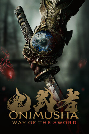 《鬼武者：剑之道》九项修改器[一修大师]