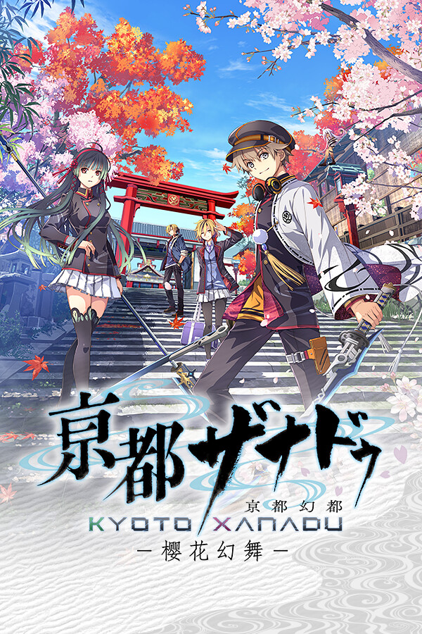 《亰都幻都：樱花幻舞》三十五项修改器[v1.03.1|一修大师]