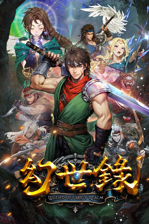 《幻世录重制版》六项修改器[v2.1.2|一修大师]