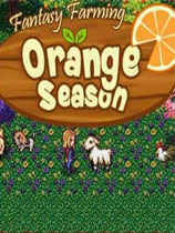 牧场物语:橙色季节