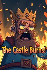 城堡在燃烧