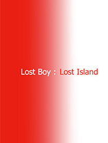 迷失的男孩：迷失岛