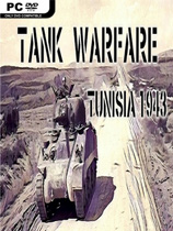 坦克大战：突尼斯1943免安装绿色学习版[完全版|v6.00|Build3598.20230421]