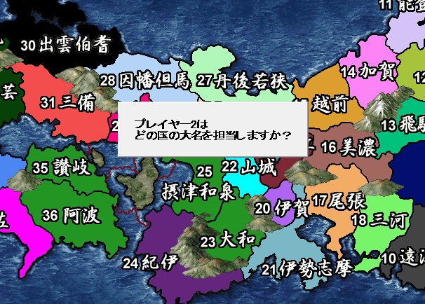 信长之野望3战国群雄传免安装绿色学习版