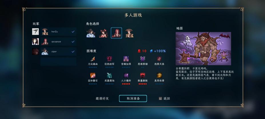 江湖幸存者官方中文版[v0.98|Steam正版分流]