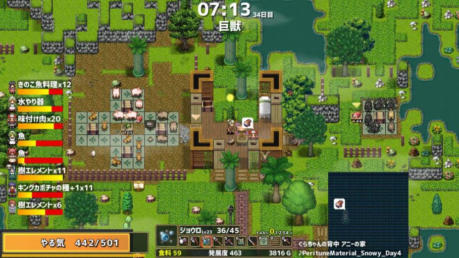 龙背上的农家免安装绿色学习版