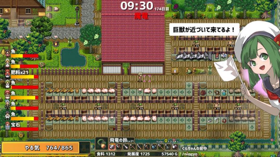 龙背上的农家免安装绿色学习版