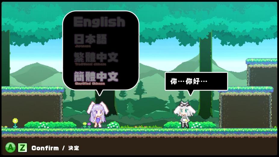 Rabi-Ribi免安装中文学习版[v2.0.0.Build.20230208|官方中文]