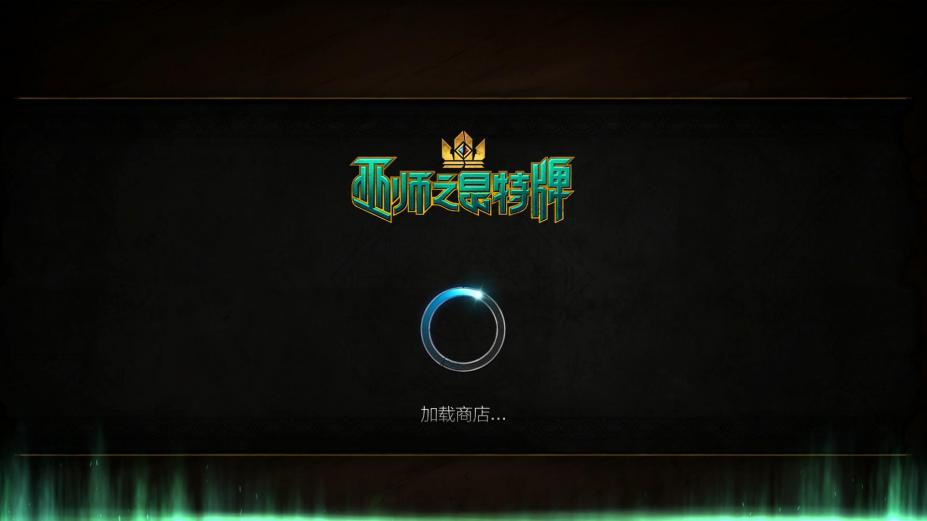 巫师：昆特牌官方中文版[v11.10|Steam正版分流]