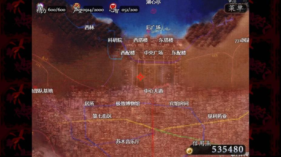 子夜之章：历史的终局官方中文版[v1.9.4.Build.20230312|Steam正版分流]