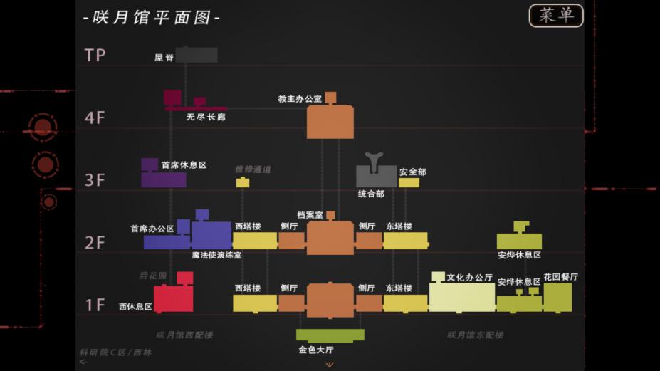 子夜之章：历史的终局官方中文版[v1.9.4.Build.20230312|Steam正版分流]