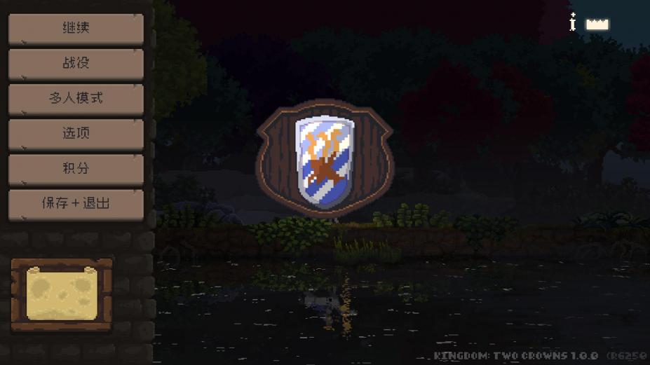 王国：两位君主免安装中文学习版[整合摄政王衣橱升级|官方中文]