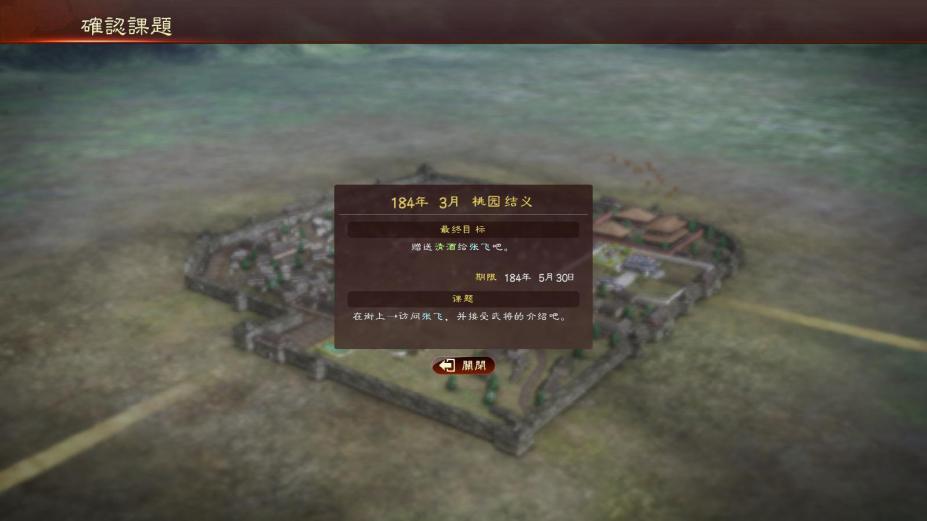 三国志13威力加强版免安装中文学习版[v1.0.9版整合60DLC|官方中文|正版分流]