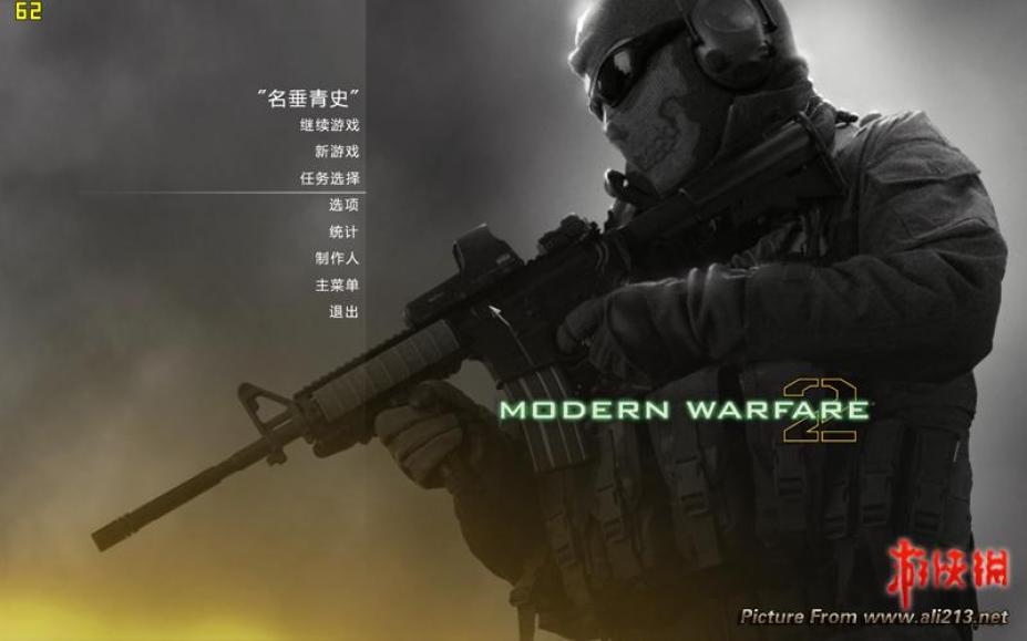 使命召唤6:现代战争2免安装中文绿色版