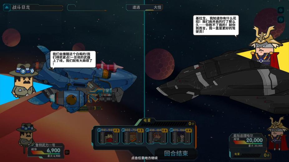 神圣土豆的太空飞船免安装中文学习版[v1.1.4.2|官方中文]